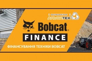 Bobcat Finance – лізинг на техніку 