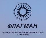 Флагман-Украина, ООО в главном строительном портале BuildPortal