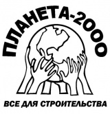 Планета 2000, ООО в главном строительном портале BuildPortal