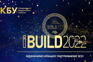 АНОНС: цьогоріч премія IBUILD 2022 відбудеться за партнерства БФ "Батальйон Волонтер", 27 грудня, Київ (ЗАХІД ВЖЕ ВІДБУВСЯ)