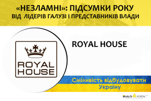 Royal House: Очікуємо, що в наступному році ринок нерухомості поступово відновлюватиметься