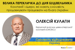 Олексій Кулагін: Україна не використовує механізмів економічної підтримки бізнесу та населення