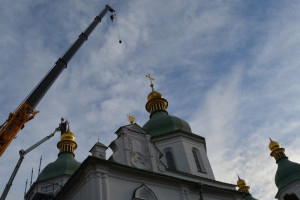 На Святу Софію Київську почали встановлювати відновлені хрести (ФОТО)