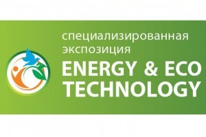АНОНС: выставка автономного отопления, альтернативных источников тепла и энергии Energy & Eco Tethnology (МЕРОПРИЯТИЕ УЖЕ СОСТОЯЛОСЬ)