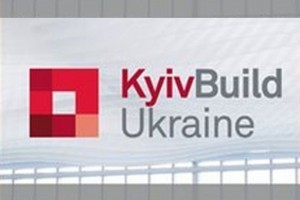 АНОНС: международная выставка «KyivBuild Ukrainе 2017» (МЕРОПРИЯТИЕ УЖЕ СОСТОЯЛОСЬ)