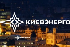 «Киевэнерго» разделилось на две компании