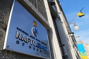 Киев требует от Нафтогаза подписать договор на поставку газа
