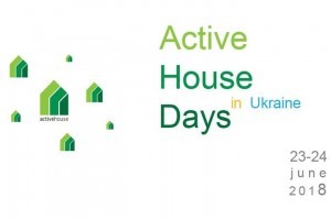 АНОНС: Active House Days, 23-24 июня, Киев  (ЗАХІД ВЖЕ ВІДБУВСЯ)