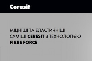 Суміші для облицювання: як правильно обирати