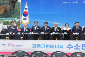 Південна Корея розпочала будівництво найбільшої водневої електростанції у світі