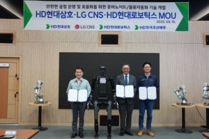 ШІ, людиноподібні роботи і технології автоматизації: південнокорейські компанії створюватимуть верф майбутнього