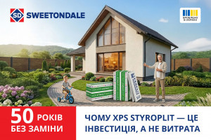 50 років без заміни: чому XPS STYROPLIT — це інвестиція, а не витрата