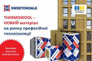 THERMOWOOL – новий стандарт у професійному будівництві, який відповідає принципу Build Back Better