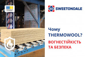 Вогнестійкість та безпека: Чому THERMOWOOL – кращий вибір для сучасних будівель