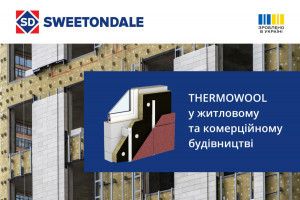 THERMOWOOL у житловому та комерційному будівництві: кейс-стаді успішних проєктів в Україні та Європі