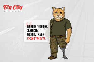 Інженерія байдужості: чому без водовідведення міста стають небезпечними