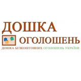 Дошка оголошень