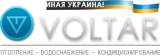 Волтар, ООО в главном строительном портале BuildPortal