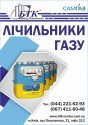 БТК-ЦЕНТР КОМПЛЕКТ, ООО в главном строительном портале BuildPortal