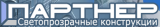 ПАРТНЕР-ВК, ООО в главном строительном портале BuildPortal
