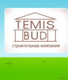 ТЕМИС-БУД, ООО в главном строительном портале BuildPortal