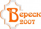 Вереск-2007 в главном строительном портале BuildPortal