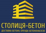 СТОЛИЦА БЕТОН ООО в главном строительном портале BuildPortal