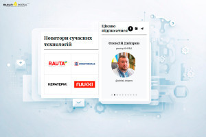 «Новатори сучасних технологій» та «Цікаво підписатися» - нові формати на Build Portal
