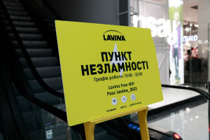 У Києві відкрито 169 нових пунктів обігріву й підзарядки 