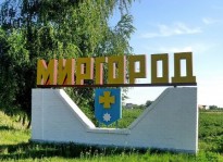 В Миргороде на год перекроют мост через реку Хорол