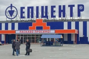 До конца года «Эпицентр К» планирует увеличить свою торговую сеть до 53 ТЦ