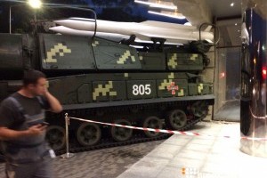 Ракетная установка «Бук» не разминулась с бизнес-центром