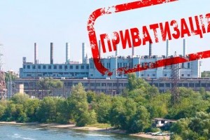 Малая приватизация может принести около 2 млрд гривен