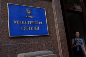 Министерство юстиции изменило правила регистрации собственности