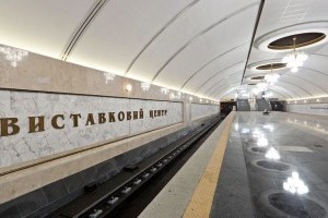 Когда будет у метро «Выставочный центр» второй выход