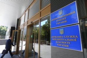 Ситуацию с сервисом информирования о статусе имущества расследует АМКУ