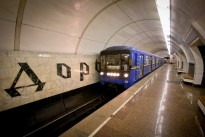 Проезд в киевском метро в 2016 году может подорожать  до 10 грн 