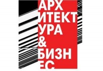 АНОНС: дискуссия АРХИТЕКТУРА & БИЗНЕС 