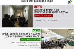 Зали українських судів стануть більш просторими