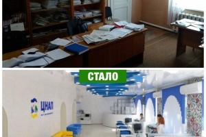 ОТГ можуть отримати допомогу від Європи на будівництво ЦНАПів