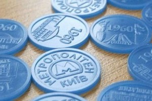 Які столичні станції метро вже працюють без жетонів