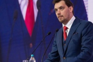 Олексій Гончарук назвав основні завдання, які стоять перед Урядом, та розповів, що таке щастя 