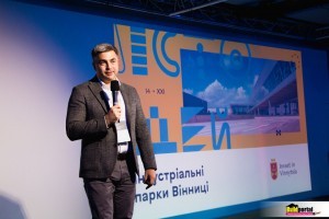 «Індустріальні парки здатні значно поліпшити інвестиційний імідж міста» - експерт