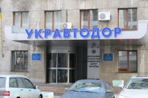 Оголошено конкурс на посади керівників Укравтодору та Укртрансбезпеки