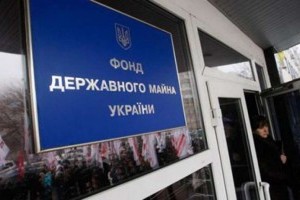 Выручка в 108,5 млн грн: в Фонде госимущества продали несколько объектов