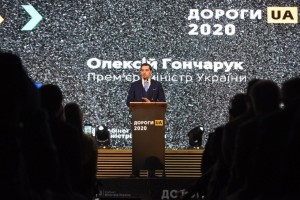  У 2020 році планують побудувати рекордну кількість доріг – Гончарук