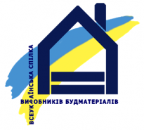 Украина на BAU 2015