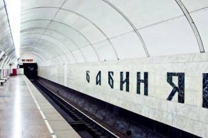 Одну зі столичних станцій метро пропонують переіменувати