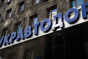 Як Укравтодор вводить нові правила гри у дорожній галузі. Кому це не подобається?