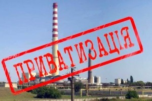 Фонд держмайна: розпродаж буде продовжено, незважаючи на кризу і карантин